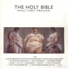 The Holy Bible